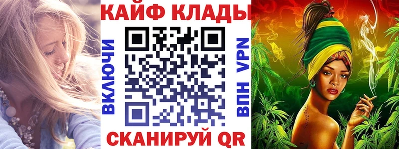 Купить А ПВП  МЕФ  Cocaine  ГАШИШ  Марихуана  Надым