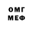 МЕФ 4 MMC Keyri Inoru