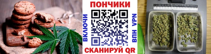 Купить  Надым  Canna-Cookies марихуана 