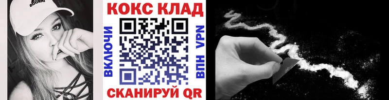 КОКАИН Боливия  Купить где  Надым 