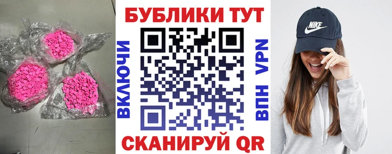 ЭКСТАЗИ louis Vuitton  Купить закладки  Надым 