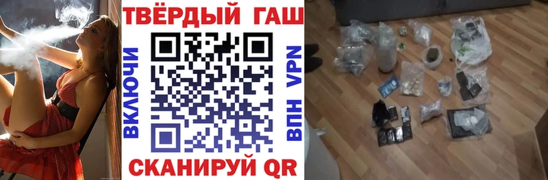 Купить где  Надым  ГАШИШ хэш 