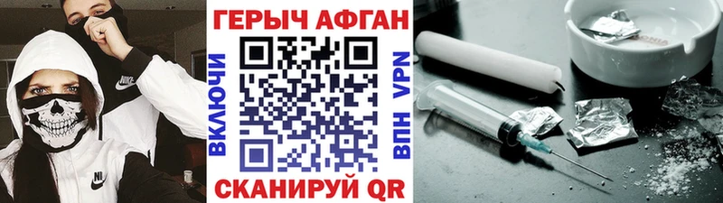 ГЕРОИН Heroin  Купить закладки  Надым 
