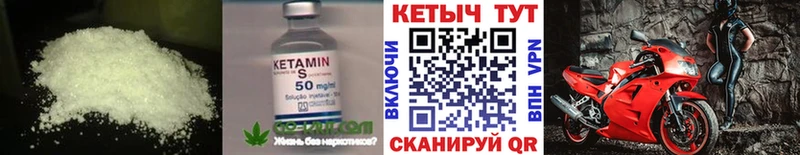 Купить где  Надым  КЕТАМИН ketamine 