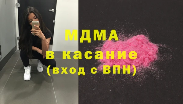 синтетический гашиш Балабаново