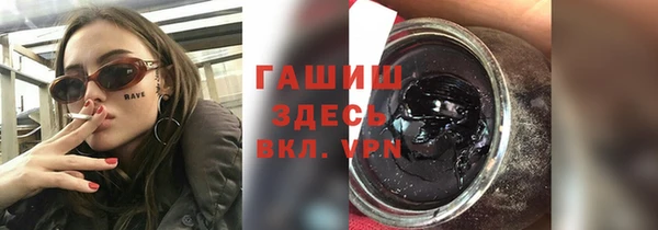 синтетический гашиш Балабаново