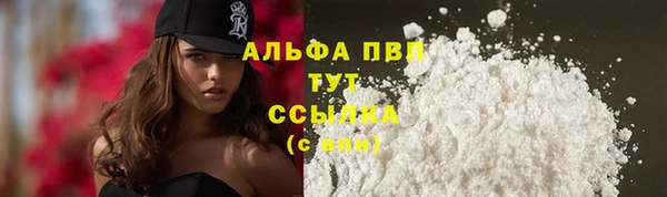 скорость mdpv Балахна