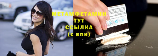 синтетический гашиш Балабаново