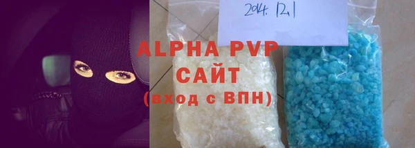 скорость mdpv Балахна
