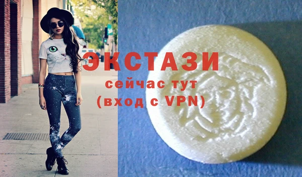 синтетический гашиш Балабаново