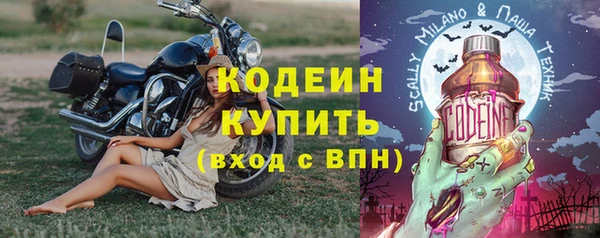 скорость mdpv Балахна
