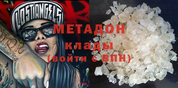 синтетический гашиш Балабаново