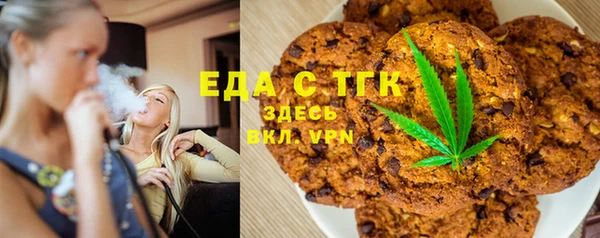 ALPHA-PVP Белокуриха