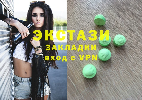 синтетический гашиш Балабаново