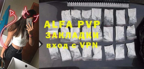 скорость mdpv Балахна