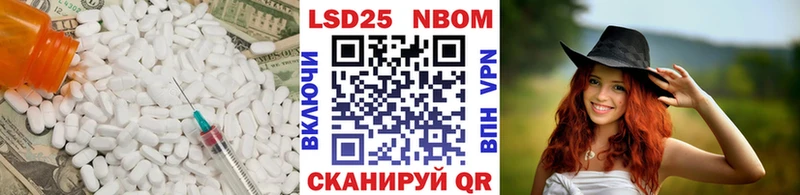 ЛСД экстази ecstasy  Купить где  Надым 