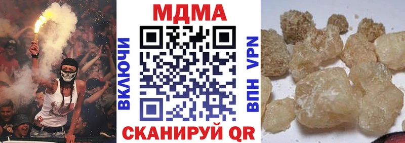 MDMA молли  Купить закладки  Надым 