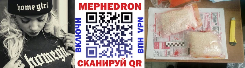 Купить где  Надым  Меф мяу мяу 