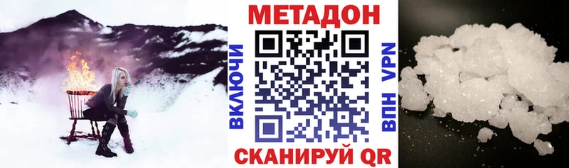 МЕТАДОН мёд  Купить закладки  Надым 