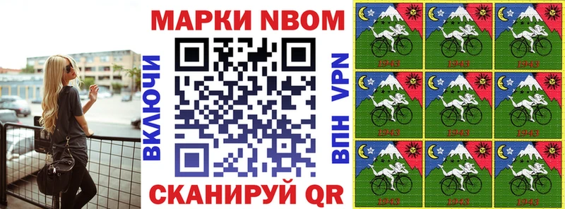 Купить где  Надым  Марки 25I-NBOMe 1,5мг 