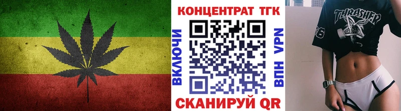 Дистиллят ТГК Wax  Купить  Надым 